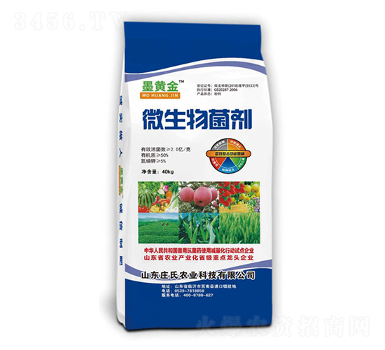 ΢���������40kg��-ī�ƽ�-ׯ��ũҵ