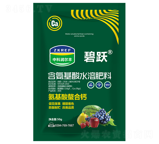 50g��������ˮ�ܷ���-��Ծ-�п������