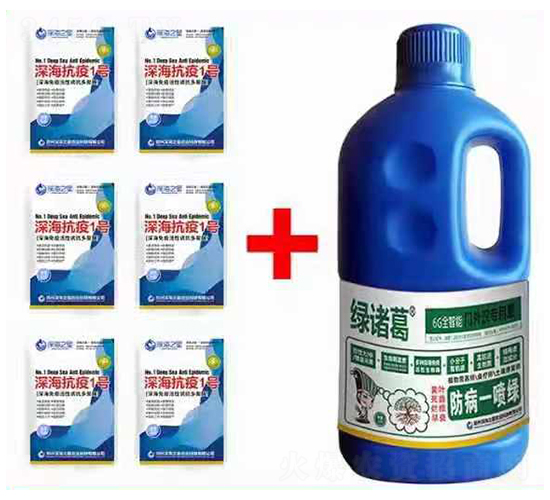 ���ǳ�6+1�������ײ�-�֮��