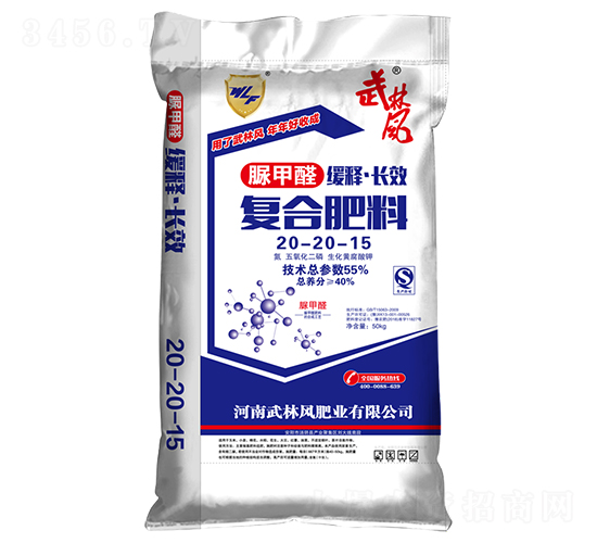 ���Ϸ���20-20-0��50kg��-���ַ�