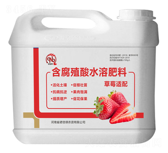 ��ݮ���京��ֳ��ˮ�ܷ���-ŵ����