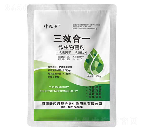 500g΢�������-��Ч��һ-Ҷ����