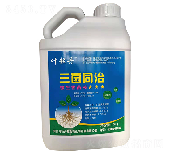 5kg΢�����Һ-����ͬ��-Ҷ����