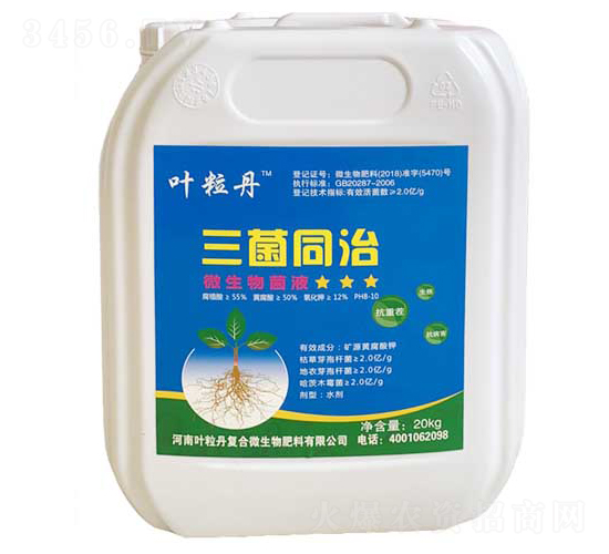 20kg΢�����Һ-����ͬ��-Ҷ����