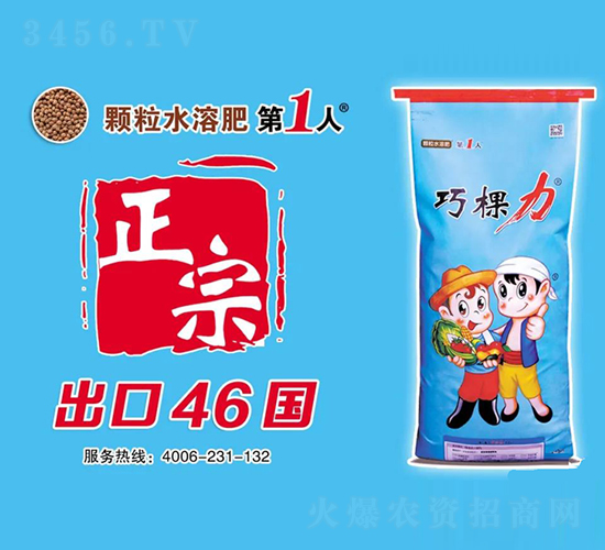�ɿ�������ˮ�ܷʣ����ڳ���46����