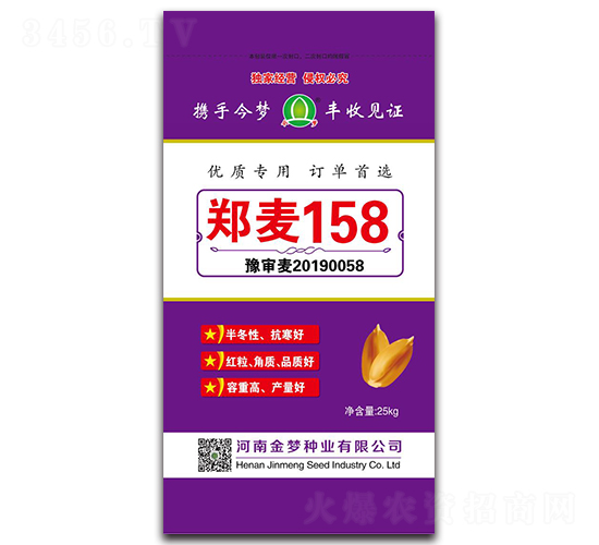 ֣��158-С�����ӣ�25kg��-������ҵ