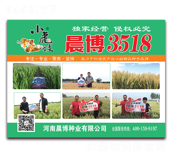 С���޳���3518-С������-������ҵ