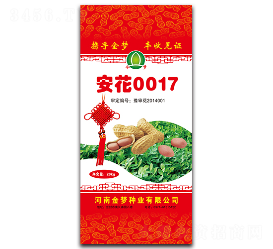 ����0017-��������-������ҵ