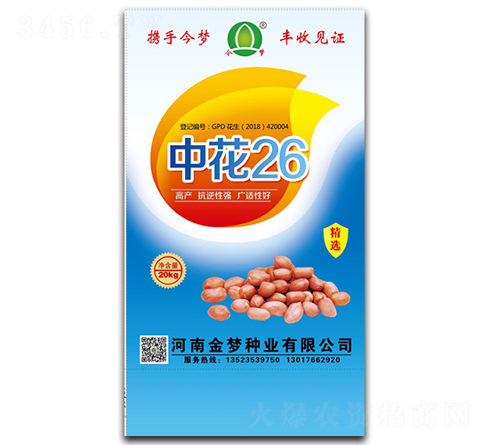 �л�26-��������-������ҵ