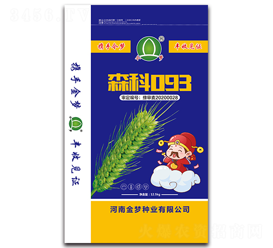 ɭ��093-С������-������ҵ