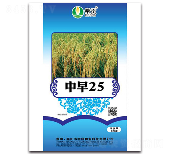 ����25-ˮ������-ũ��ıʿ