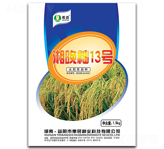������13�ţ�1.5KG��-ˮ������-ũ��ıʿ