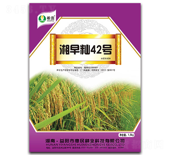 ������42�ţ�1.5KG��-ˮ������-ũ��ıʿ