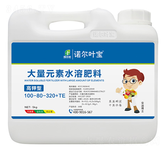 5kg�߼��ʹ���Ԫ��ˮ�ܷ���100-80-320+TE-ŵ��Ҷ��-ŵ����