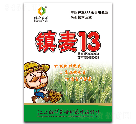 ����13-С������-��ũҵ