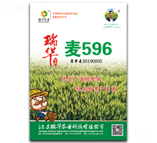����596-С������-��ũҵ