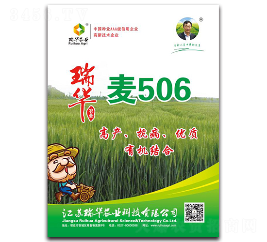 ����506-С������-��ũҵ
