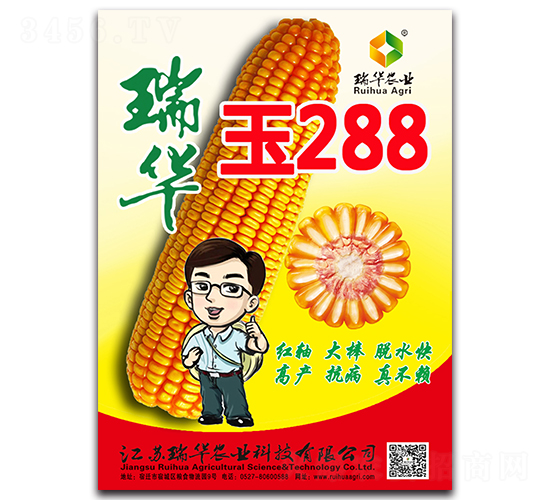 ����288-��������-��ũҵ