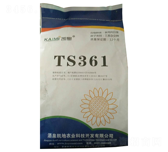 TS361���տ�����-������ҵ