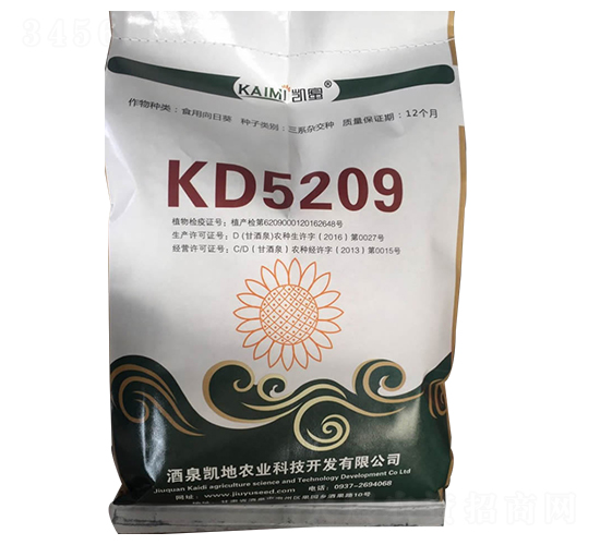 KD5209���տ�����-������ҵ