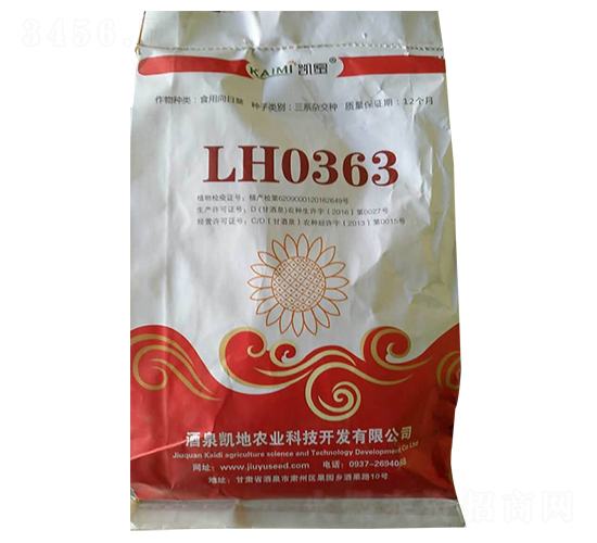 LH0363���տ�����-������ҵ