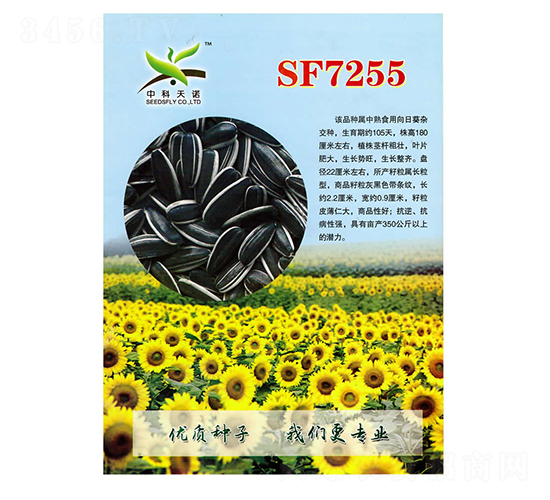 SF7255���տ�����-������ҵ