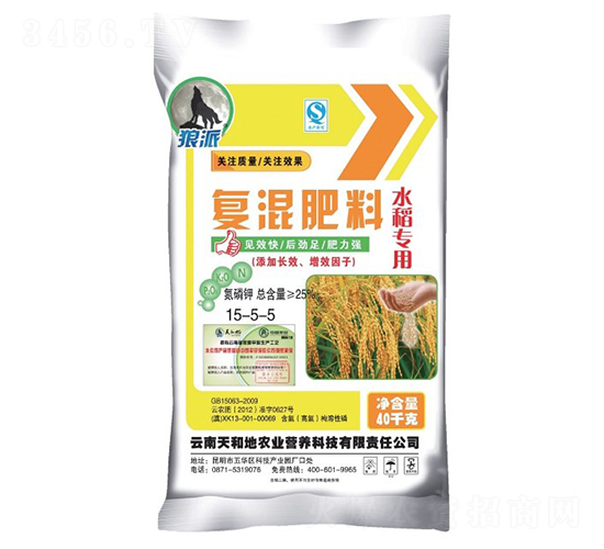 ˮ��ר�ø������15-5-5-����