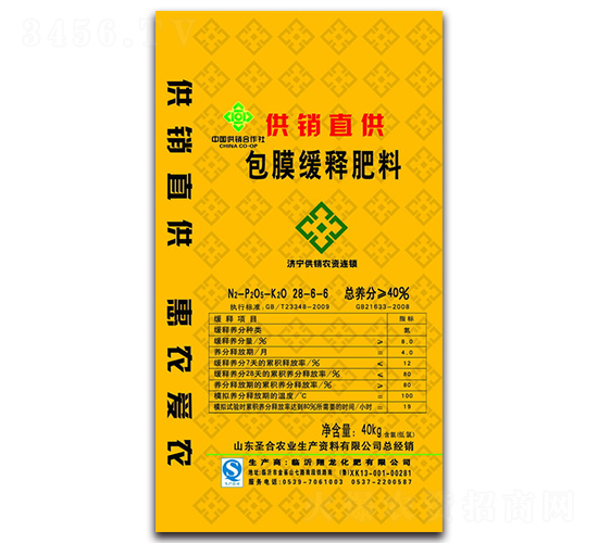 ��Ĥ���ͷ���28-6-6CL-ʥ��ũҵ