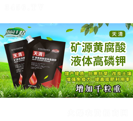 ��Դ�Ƹ���Һ����׼ء�1000g��-����-ͨ������