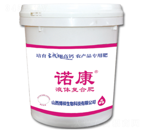 ͰװҺ�帴�Ϸ�-ŵ��-��������