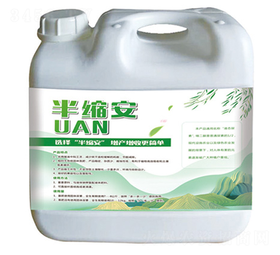 ������UAN����װ��-����
