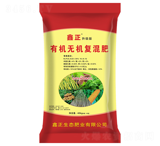 40kg�л��޻������15-8-12-����