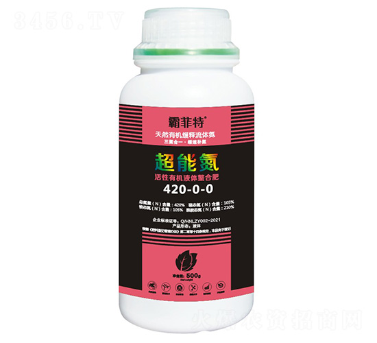���ܵ�420-0-0-�Է���-��֮Դ