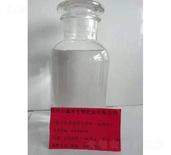 ����Ԫ����Һ��ˮ�ܷ�0-0-550+TE-����
