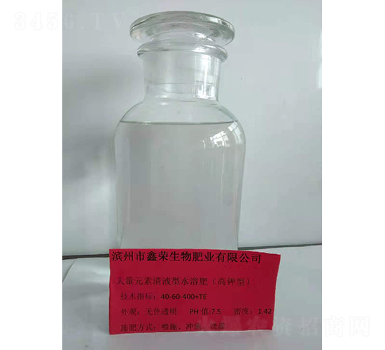����Ԫ����Һ��ˮ�ܷ�40-60-400+TE-����