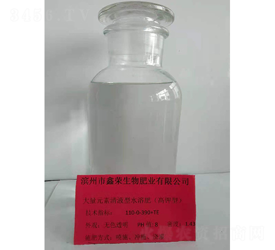 ����Ԫ����Һ��ˮ�ܷ�110-0-390+TE-����