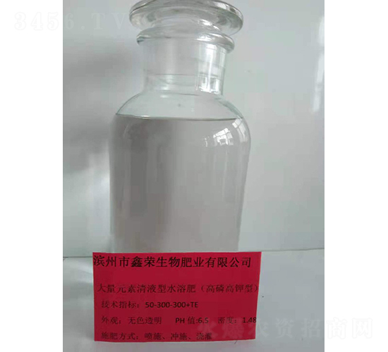 ����Ԫ����Һ��ˮ�ܷ�50-300-300+TE-����