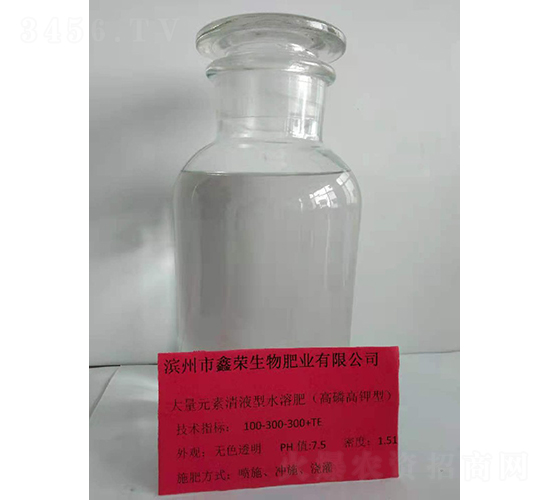 ����Ԫ����Һ��ˮ�ܷ�100-300-300+TE-����