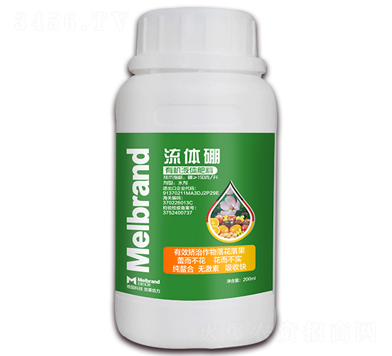 200ml�л�Һ�����-Һ����-���괺