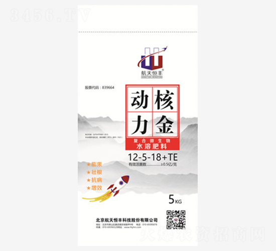 ����΢����ˮ�ܷ���12-5-18+TE-�˽���01��-�滪ũ