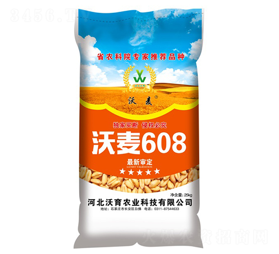 ����608-С������-����ũҵ