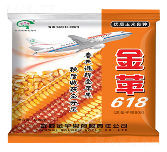 ��ƻ618-��������-����ũҵ
