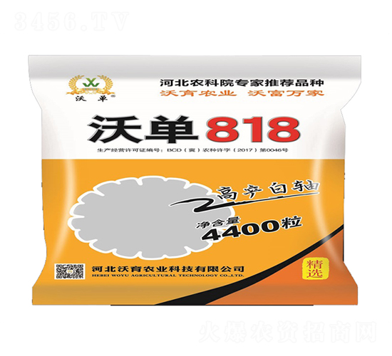 �ֵ�818-��������-����ũҵ