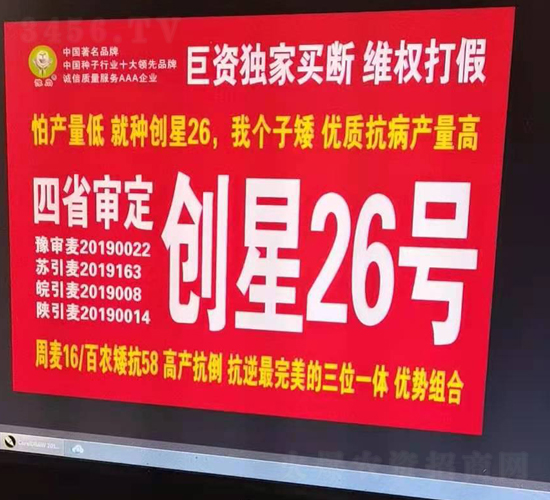 ����26��-С������-����ũҵ