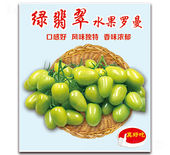 �����ˮ������-ӣ������������-��ΰ��ҵ