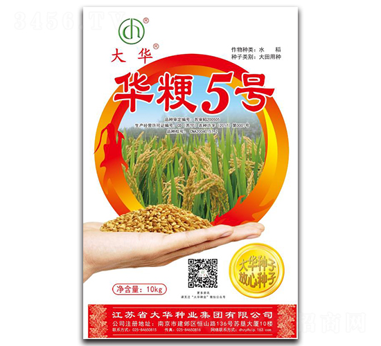 ����5��-ˮ������-����ҵ