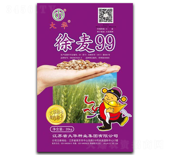 ����99-С������-����ҵ
