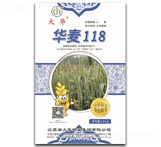 ����118-С������-����ҵ