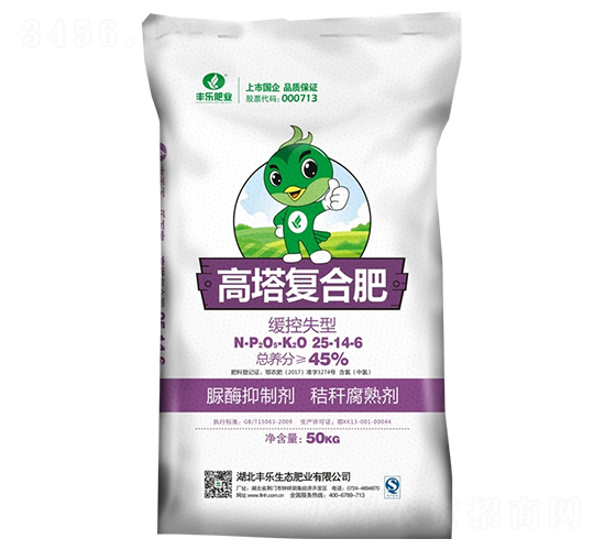 �������Ϸ�25-14-6-���ַ�ҵ