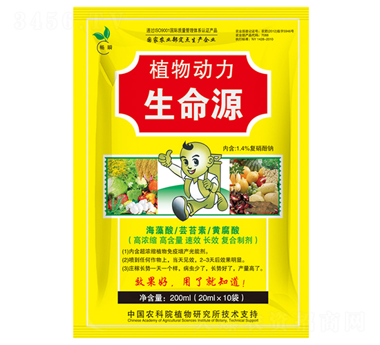 200mlֲ�ﶯ������Դ-��˲